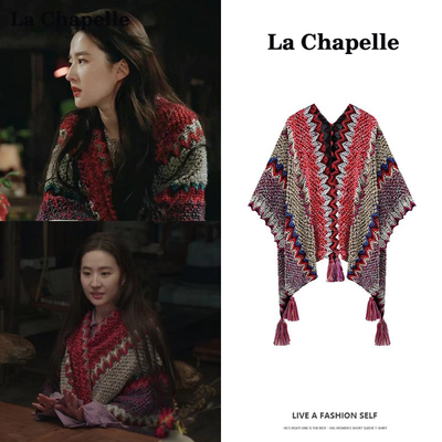 taobao agent La Chapeelle Summer Retro Posmian knitted streaming female Liu Yifei