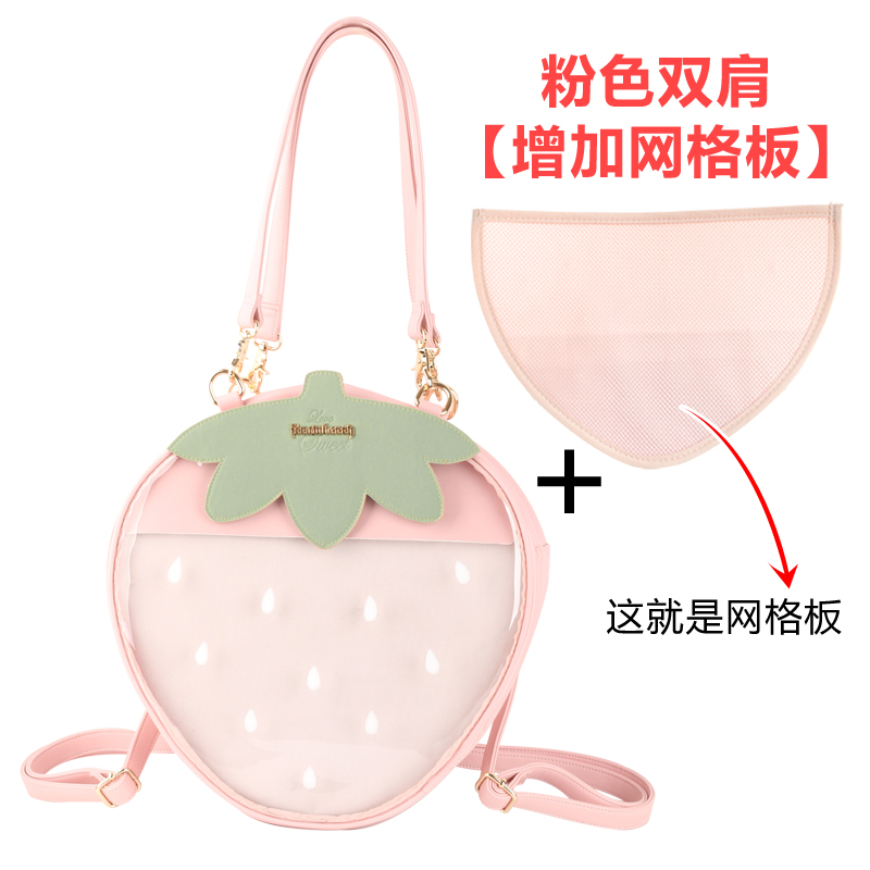 Light powder (add mesh plate)original Sweet lolita Strawberry bag transparent Pain bag Love bag Doll Bag 3way knapsack Spring and summer jelly Female bag