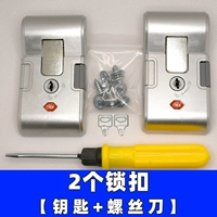 Серебряный замок, отвертка, 2 шт