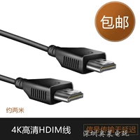 Бесплатная доставка PS4 Оригинальная HDMI LINE HD Видео -кабель поддерживает 3D 4K PS4 Разборка HDMI