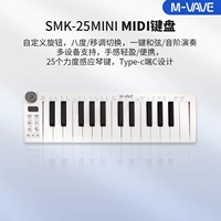 SMK-25MINI
