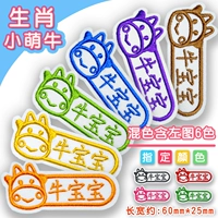 Xiaomeng niu (набор из 10 наборов) смешанный цвет