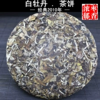 Фудин Байча, Лао Байча, чайный блин, чай «Горное облако», чай белый пион, 2010 года