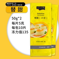Импортированные таблетки Geely Ding (для сладкого) 50G*2