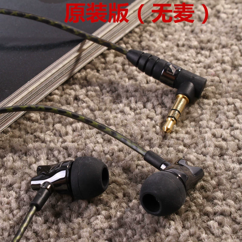 IE800 наушники внутри уха - проводные высококачественный звук HIFI лихорадка тип Type-C интерфейс MMCX крепление DIY IE800S