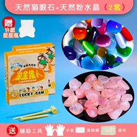 Crystal+Cat -eye Stones 2 Наборы из 36 комплектов из примерно 90%раскопайте бриллианты