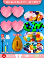 Агат+красочный кристалл+светящий+янтарь 4 самостоятельно доступная доставка Полный набор инструментов