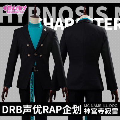 taobao agent [Discontinued] DRB Voice Actor RAP Plan COS Guanyin Banzhu COSPALY clothing new clothing new clothes