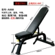 A008 Black Fitness Chair