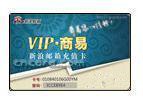 [Официальная перезарядка] Sina VIP -карта почтового ящика (Shangyi 10G) Карта карты почтового ящика Официальная карта перезарядки