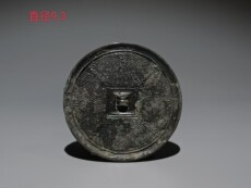 Винтажное изделие