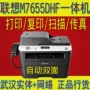 Máy quét bản sao máy in Lenovo M7655DHF máy fax đa chức năng hai mặt tự động hai chức năng - Thiết bị & phụ kiện đa chức năng máy in phun công nghiệp