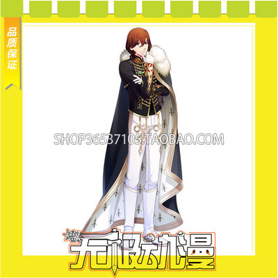 taobao agent His Royal Highness of the Prince of Song, Shouling Er Sweet Potato Prince COS COS service game to draw free shipping