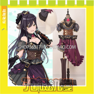 taobao agent Idol Master ShinyColores L'Antica Baiase Saya Dark Purple COS Server