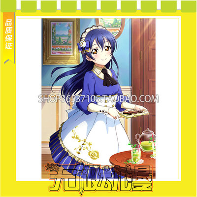 taobao agent LoveLive! The Garden Haifei Tea Club Unwanted COS service game to draw free shipping