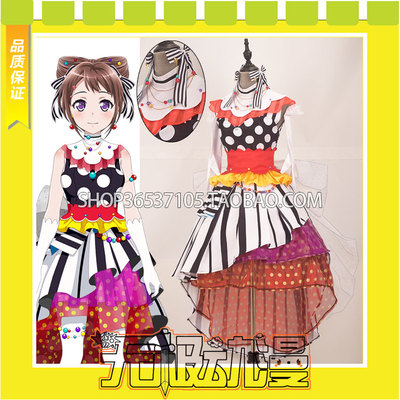 taobao agent Bang Dream! Toyama Xiangcheng and everyone's life special training COS service game free shipping