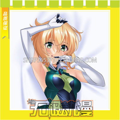 taobao agent Zhan Ji sang Symphogear Xiaoche COS service game anime to draw free shipping