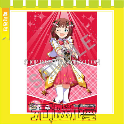 taobao agent The 15th anniversary of the idol master commemorate Tianhai Chunxiang Eternal Smile COS clothes to draw free shipping