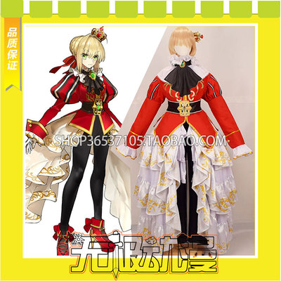 taobao agent Fate/EXTELLLLA LINK Nero COS COS service game to draw free shipping