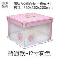 12 -INCH PINK