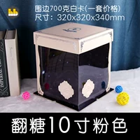 Розовый фондан, 10 дюймов