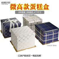 Hengbo Micro -High Cake Box 6 дюймов, 8 -INCH 10 -INCH 12 -INCH BUNIENT BOX CUSTED LOGO