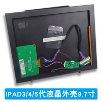 Generation Generation IPAD3 Generation 9.7 -INCH ЖК -экран 2K HDMI Board Case LP097QX2