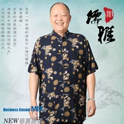 Trung niên và tuổi trang phục dân tộc mùa hè ngắn tay áo cộng với phân bón XL Tang phù hợp với nam giới mùa hè Tang phù hợp với rồng cotton mỏng áo sơ mi
