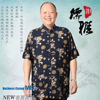 Trung niên và tuổi trang phục dân tộc mùa hè ngắn tay áo cộng với phân bón XL Tang phù hợp với nam giới mùa hè Tang phù hợp với rồng cotton mỏng áo sơ mi shop đồ nam