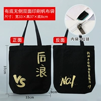 Spot Black Back Wave (24 -часовая доставка) с молнией, внутренним карманом