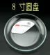 8 -INCH DISC (20,2 см)