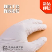 Găng tay cao su cũi ngón tay cao su Găng tay dùng một lần bjd trang điểm mô hình phun tay bảo vệ dụng cụ cầm tay - Công cụ tạo mô hình / vật tư tiêu hao