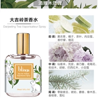 Чай Dajiling (Bao*Li Tong Люди обнимают ладан)