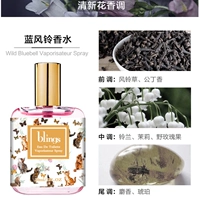 Орхидея колокол (Zu Malone Little Fresh)