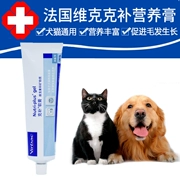 Wang Keke Pháp Vic virbac gram bổ sung thuốc mỡ mèo và con chó phổ dinh dưỡng kem pet sản phẩm sức khỏe