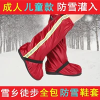 Зимние бахилы, нескользящий водонепроницаемый лыжный костюм, износостойкие сапоги, детские носки