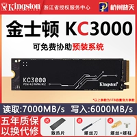 Kingston KC3000 500G твердотельный жесткий диск 1t 1T