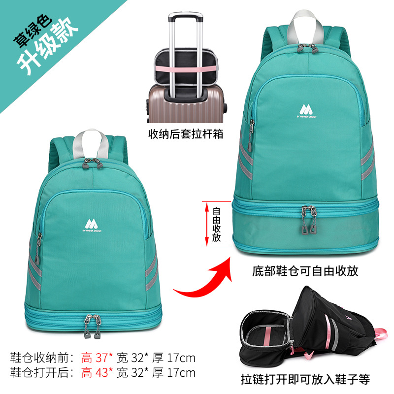 Green UpgradeDry wet separation Backpack female Travelling bag Swimming bag Beach Bag train Fitness bag Travel high-capacity Luggage bag