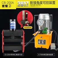 CB-200A+1,5 кВт электромагнитный насос+регулировка предела