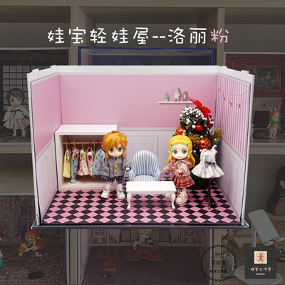 taobao agent 【OB11 Baby House Wallpaper】[Lolo Fan] Scene display storage GSC clay hand -made BJD blind box background board