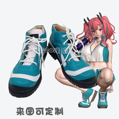 taobao agent Blue route Blameton COS shoes increase COSPLAY shoes support to draw free shipping