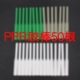 55 PPR -резиновые палочки