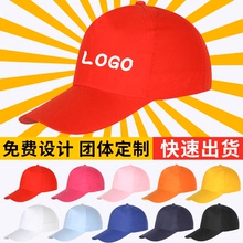 Туристическая солнечная шляпа Волонтерская шляпа Световая доска Рекламная шляпа Спорт на открытом воздухе Пляжная шляпа Бейсболка