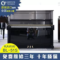 Đàn piano trung cổ Nhật Bản Kawai KAWAI BL-51S BL51S bảo hành toàn quốc mười năm - dương cầm cdp s100