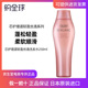 Nhật Bản nhập khẩu Shiseido Core Chăm sóc kênh Dầu gội chính thức Flagship Light Silky Silky mềm mại và mịn màng dầu gội tigi tím