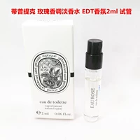 Духи с розой в составе, 2 мл