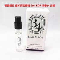 Волшебный парфюм с легким ароматом, духи, 2 мл