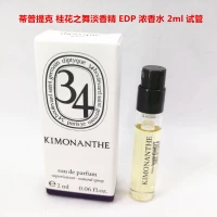 Парфюм с легким ароматом, духи, 2 мл