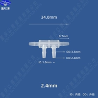 2.4mm