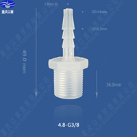 4.8-G3/8